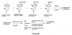 Сополимер-1, способы его получения и аналитические методы (патент 2604521)