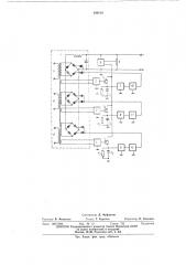 Устройство управления для стабилизированного источника питания постоянного тока на тиристорах (патент 480169)