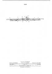 Вибрационный конвейер (патент 232819)