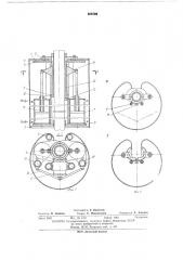 Устройство для снятия грата и части усиления сварного шва при контактной сварке обсадных труб (патент 468729)