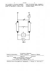 Способ измерения температуры вращающейся обмотки постоянного тока электрической машины и устройство для его осуществления (его варианты) (патент 1372199)