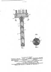 Пневматический калибр (патент 577400)