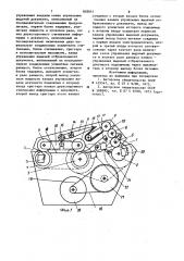 Контрольно-пропускное устройство (патент 858041)