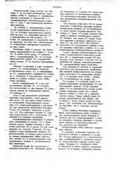 Стенд для сборки и сварки изделий (патент 653068)