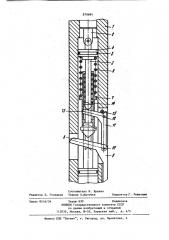 Управляемое прижимное устройство для скважинных приборов (патент 870684)