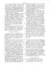 Автоматический регулятор производительности насоса по давлению (патент 700676)