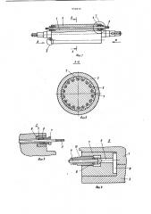 Цилиндр для термической обработки текстильных материалов (патент 950830)