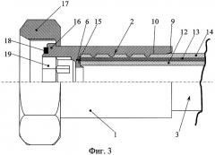 Соединительное устройство для пластиковой трубы (патент 2292511)