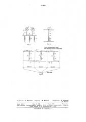 Устройство для сброса гололедныхотложений c проводов и tpocob линийэлектропередачи (патент 811382)