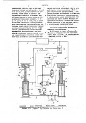 Стенд для испытания гидрораспределителей на загрязненной жидкости (патент 690200)