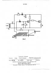 Устройство для контроля утка (патент 467958)