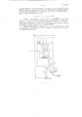 Способ производства кокса (патент 113556)