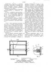 Дозатор малосыпучих и пастообразных кормов (патент 1175407)