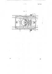 Машина для испытания на разрыв (патент 70656)