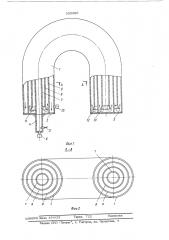 Устройство для возбуждения сейсмических сигналов (патент 555360)