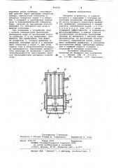 Запорное устройство (патент 836435)