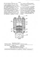 Устройство для испытания коры дерева при сжатии (патент 1363001)