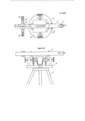 Прибор для измерения расстояний между сооружениями и заданным створом (патент 118986)