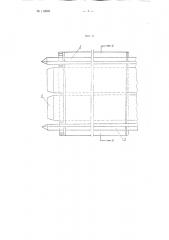 Поддон-настил для изготовления пустотных железобетонных плит-настилов (патент 112686)