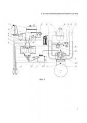 Система питания автотракторного дизеля (патент 2623324)