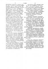 Способ изготовления вч-транзисторных структур (патент 1145838)