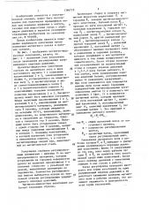 Магнитно-жидкостное уплотнение (патент 1386779)