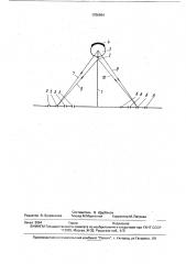 Устройство развязки антенных решеток (патент 1756994)