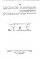 Теплообменное устройство для выравнивания температур двух потоков жидкости (патент 314082)