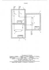 Генератор монодисперсного аэрозоля конденсационного типа (патент 554893)