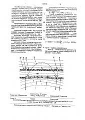 Способ разработки сближенных пластов угля (патент 1703818)