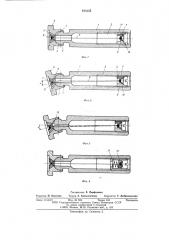 Поршень объемной гидромашины (патент 613135)