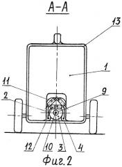 Транспортное средство (патент 2452634)