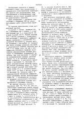 Раздаточная коробка транспортного средства (патент 1620340)