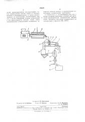 Способ приготовления фарша из мясной ткани в процессе производства колбасных изделий (патент 193318)