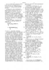 Способ получения 1-фенил(гетерил)замещенных 1- ацилметилдиэтилфосфитов (патент 1456436)