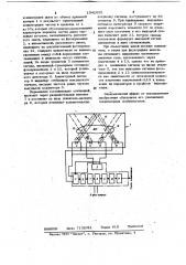Дымовой извещатель (патент 1042050)