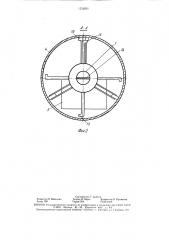 Устройство для нанесения покрытия на внутреннюю поверхность труб (патент 1558501)