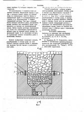 Способ разработки мощных рудных месторождений (патент 706534)