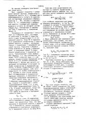 Мост для измерения составляющих комплексной проводимости (патент 938165)