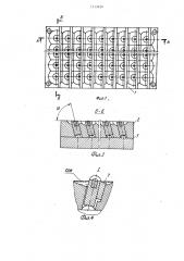 Многоместное кассетное приспособление для заточки резцов (патент 1313656)