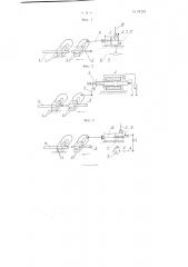 Способ газопрессовой сварки и устройство для осуществления способа (патент 94294)