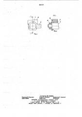 Прокатная клеть (патент 662170)