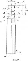 Охватываемая часть буровой штанги, буровое долото и резьбовое соединение охватываемой части буровой штанги и бурового долота для ударного бурения горных пород (патент 2302506)