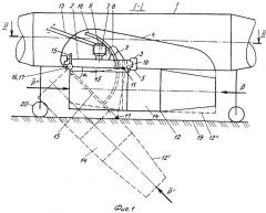 Способ гашения инерциальной скорости самолета (патент 2307767)