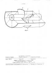 Высевающий аппарат (патент 1417814)