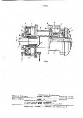 Установка для автоматической очистки труб (патент 1028491)