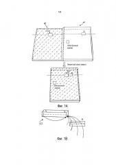 Защитный чехол и оборудование, имеющее защитный чехол (патент 2618513)