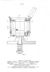 Устройство для проводки транспортного средства с опорами под линией электропередачи (патент 514744)