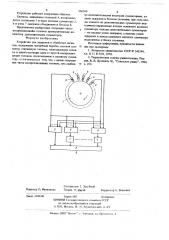 Устройство для задержки и обработки сигналов (патент 666569)