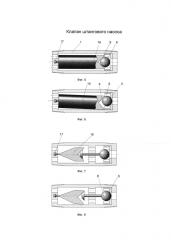 Клапан штангового насоса (варианты) (патент 2667302)
